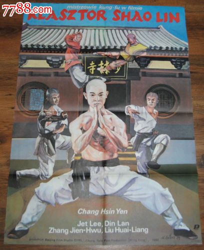 威德纳大学本科毕业证